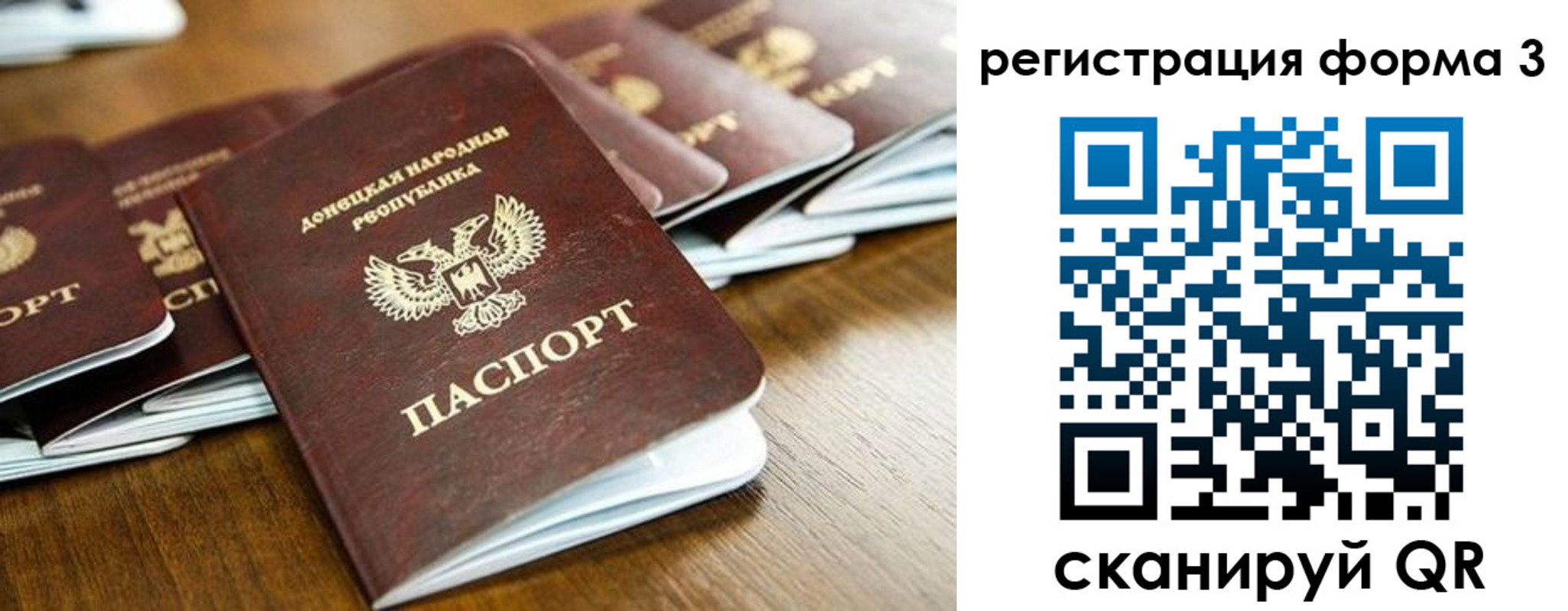 временная регистрация законно в Новоалександровске